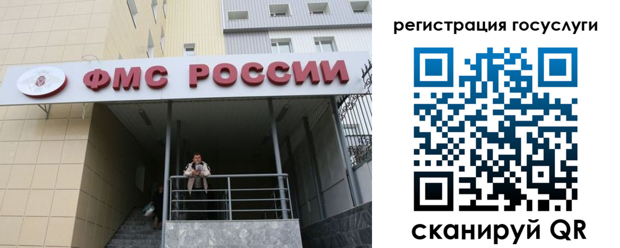 регистрация для дет. сада в Эртили