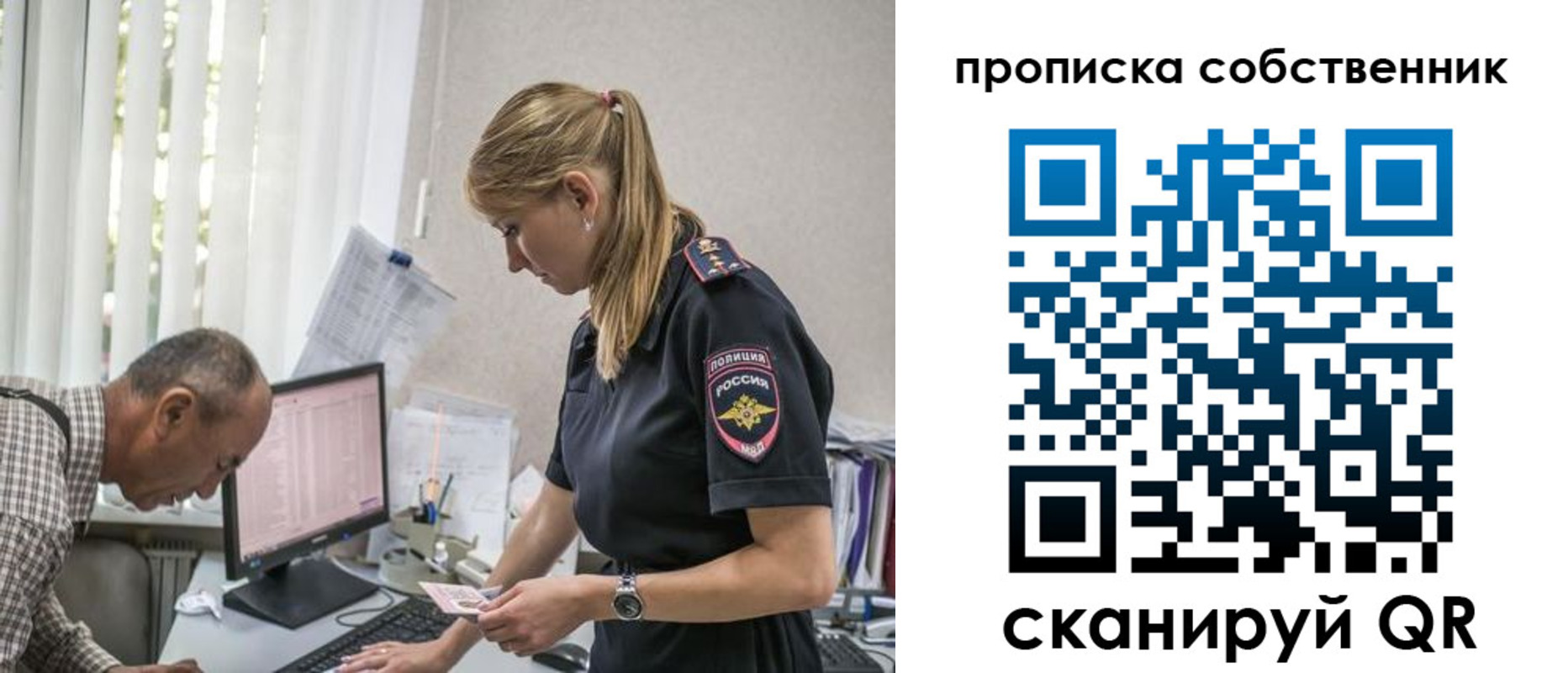 найти адрес прописки в Эртили