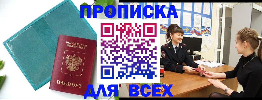 регистрация для школы в Эртили
