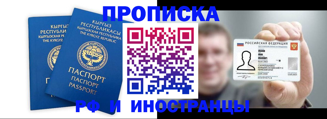 регистрация в Эртили