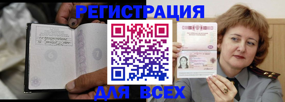 пропишу в квартире в Эртили