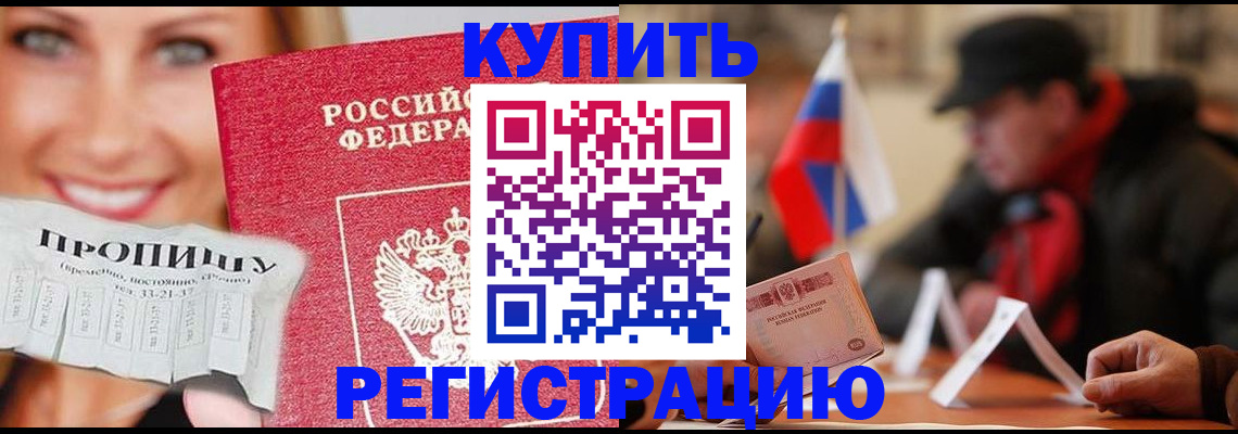 регистрация для дет. сада в Эртили